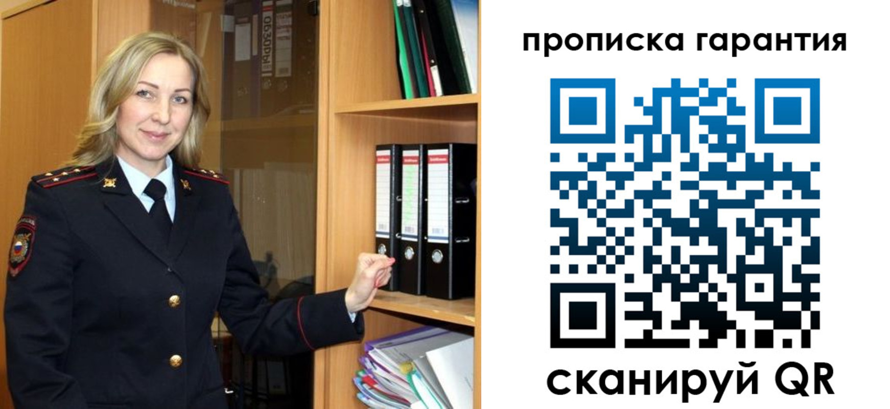 временная регистрация адрес в Котласе